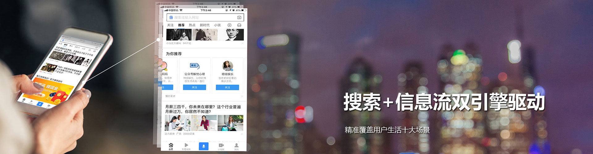 苏尼特左旗快手信息流