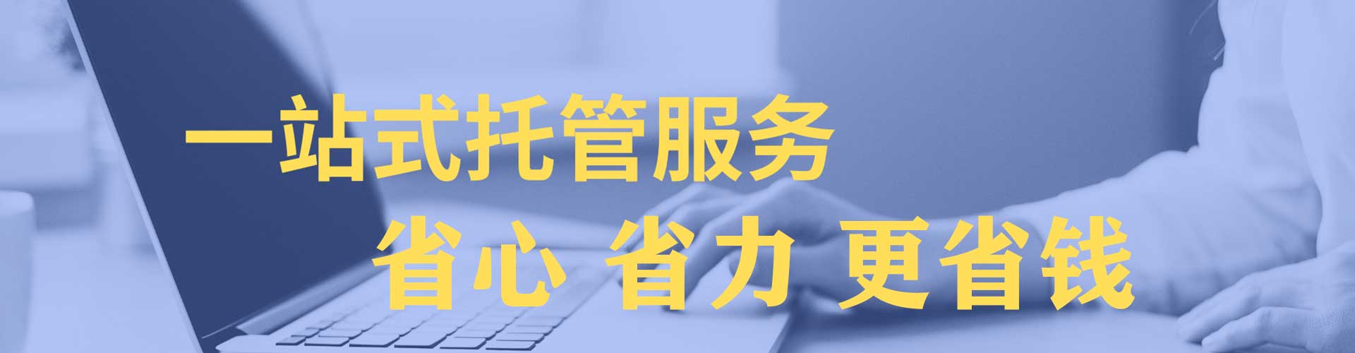 苏尼特左旗信息流竞价